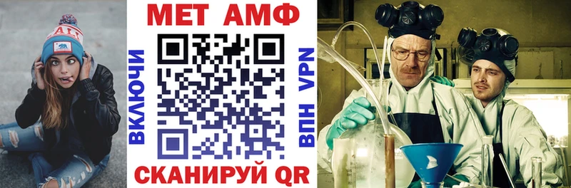 Амфетамин VHQ  ссылка на мегу маркетплейс  Тосно  где найти наркотики 