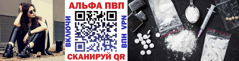 omg как зайти  Тосно  Альфа ПВП СК  где продают наркотики 