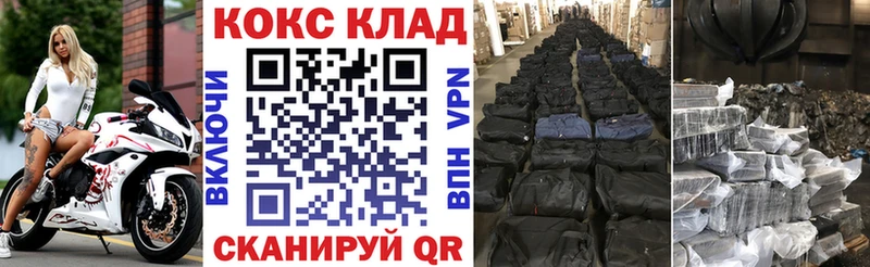 Кокаин 99%  Тосно 