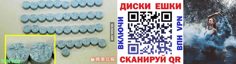 ЭКСТАЗИ TESLA  гидра зеркало  Тосно 