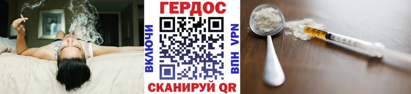 Героин хмурый  Тосно 