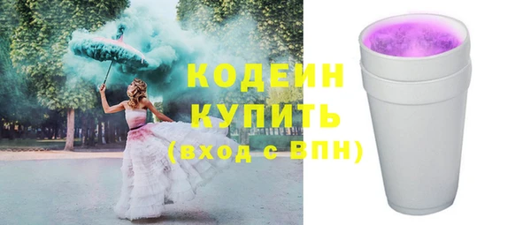мет Богородск