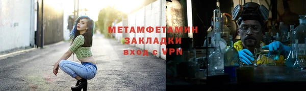 мет Богородск