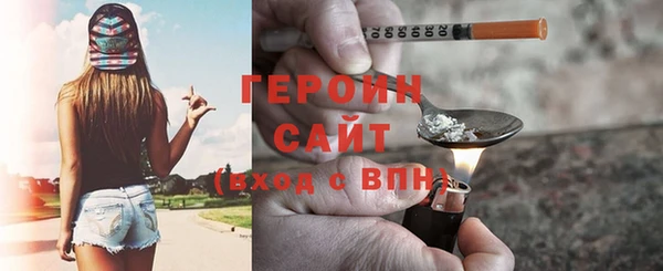 мет Богородск