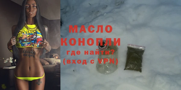 мет Богородск