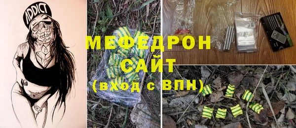 прущая мука Беломорск
