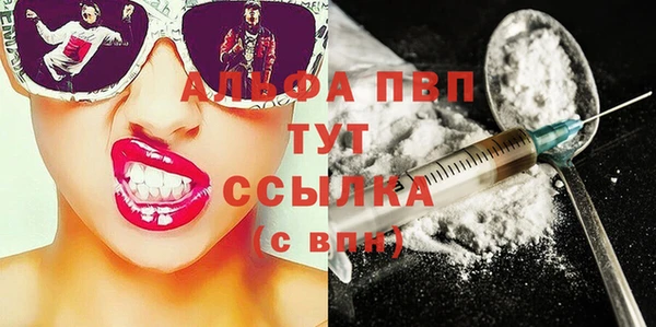 ешки Елизово