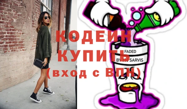 гидра Богданович
