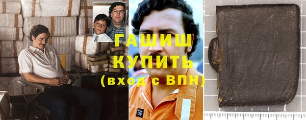дистиллят марихуана Ельня