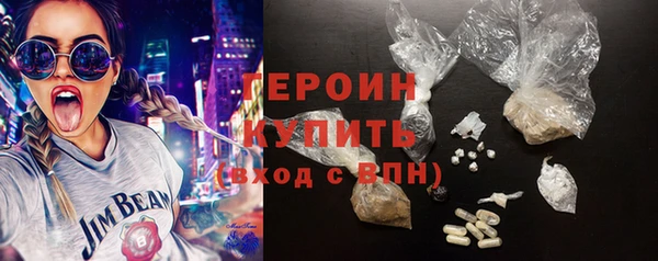 гидра Богданович
