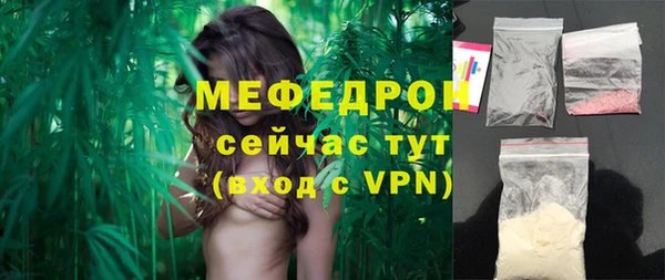 винт Богородицк