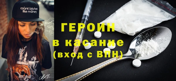 дистиллят марихуана Ельня