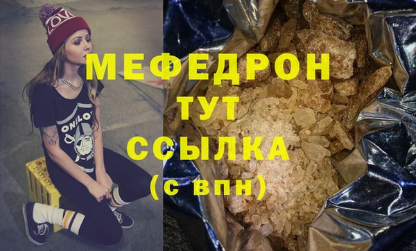 каннабис Елабуга
