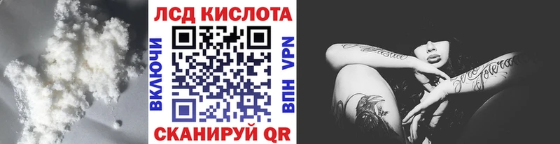 ЛСД экстази ecstasy  наркотики  Тосно 