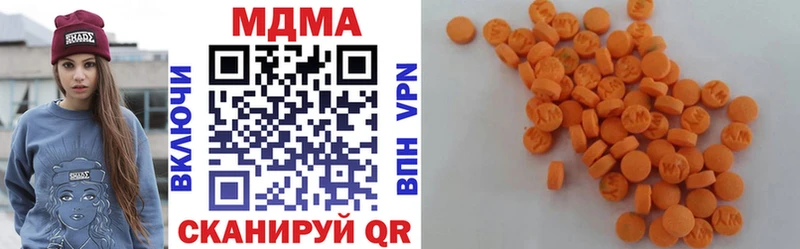МДМА кристаллы  Тосно 