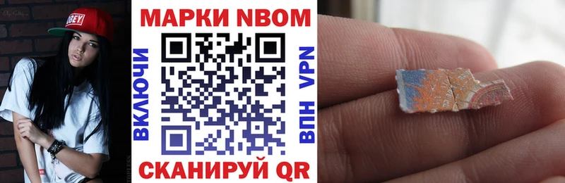 продажа наркотиков  Тосно  Наркотические марки 1,5мг 