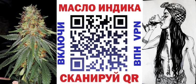 Дистиллят ТГК гашишное масло  Тосно 